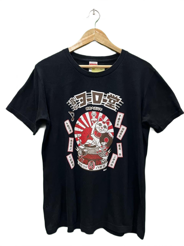 Lucky Fortune Cat Japanese Graphic Tee